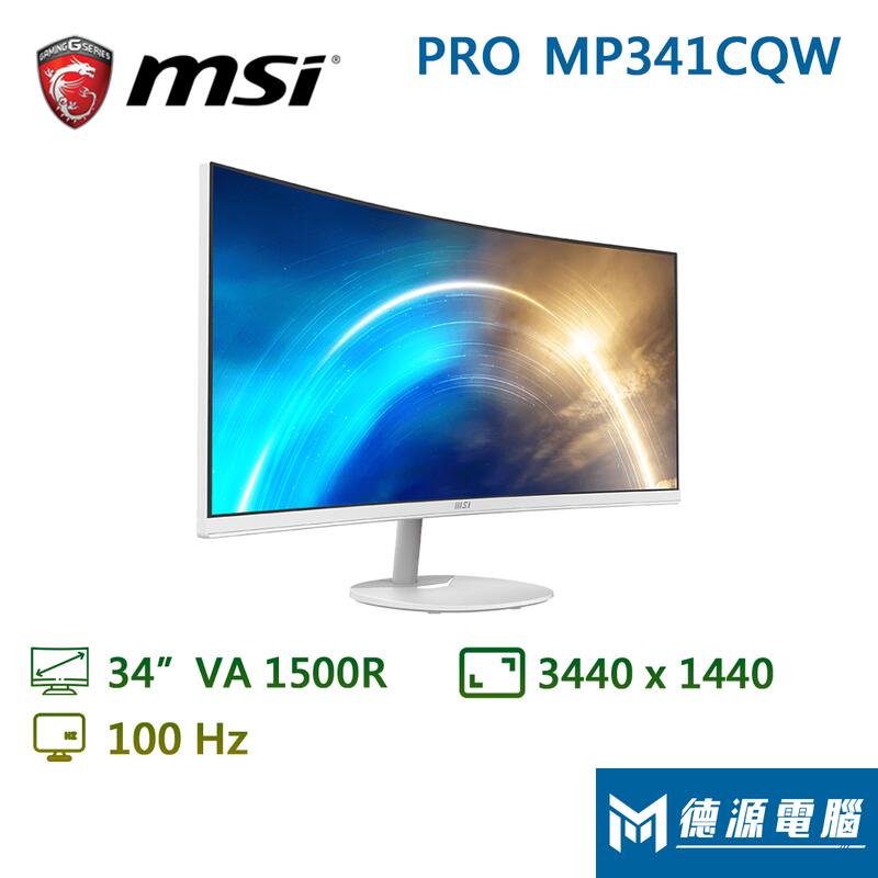 MSI微星 PRO MP341CQW 34吋 曲面螢幕 螢幕顯示器 電競螢幕 液晶 顯示器 MSI132