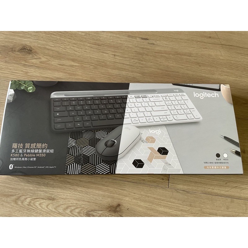 Logitech 羅技 質感簡約 K580+PEBBLE M350 多工藍芽無線鍵盤滑鼠組禮盒