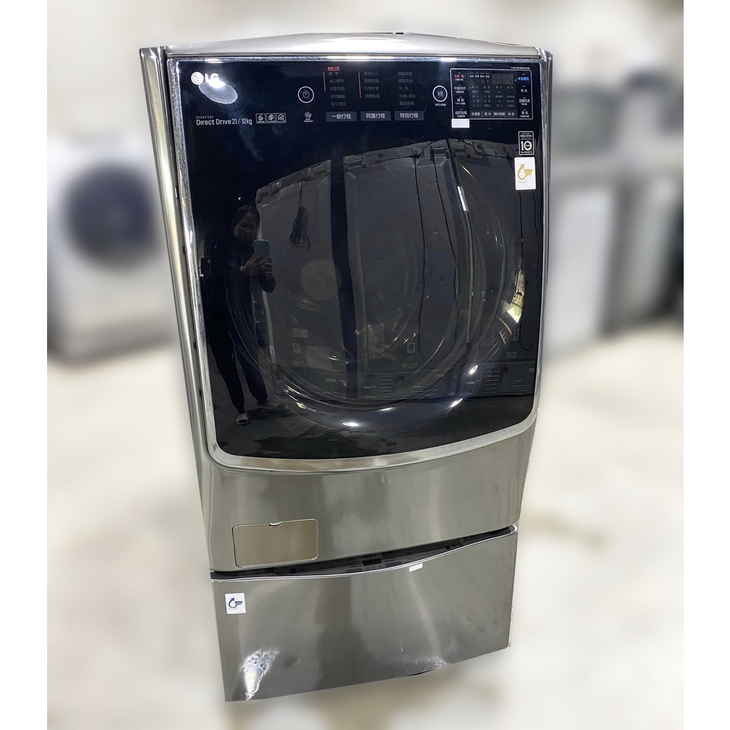 【21KG】LG超變頻滾筒洗脫烘洗衣機💖每月1600↕️原廠保固洗衣機🈶省電一級