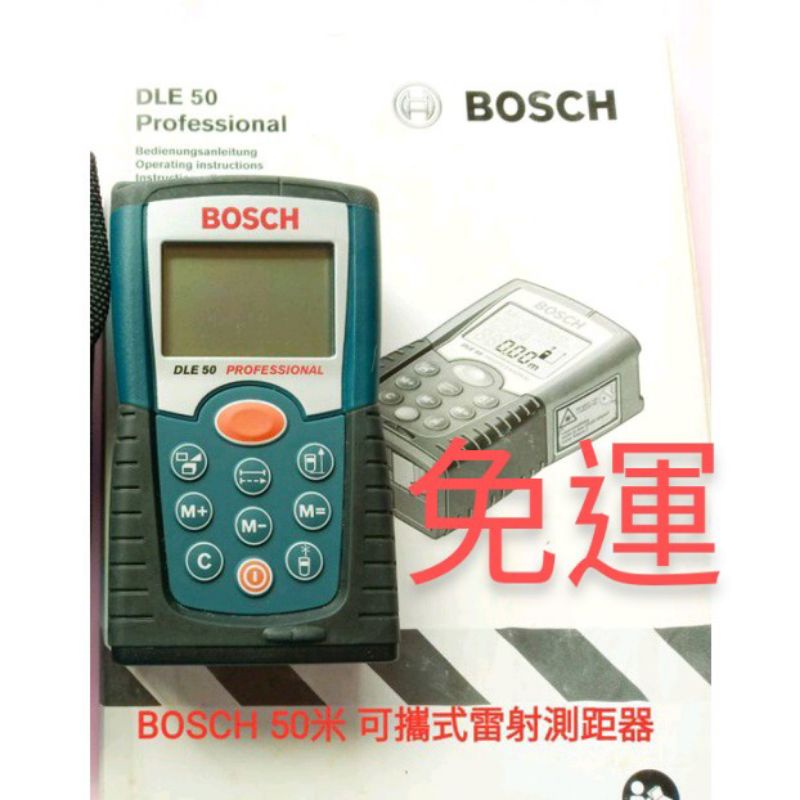 ❣️BOSCH 50米 可攜式雷射測距器(賠本出清)