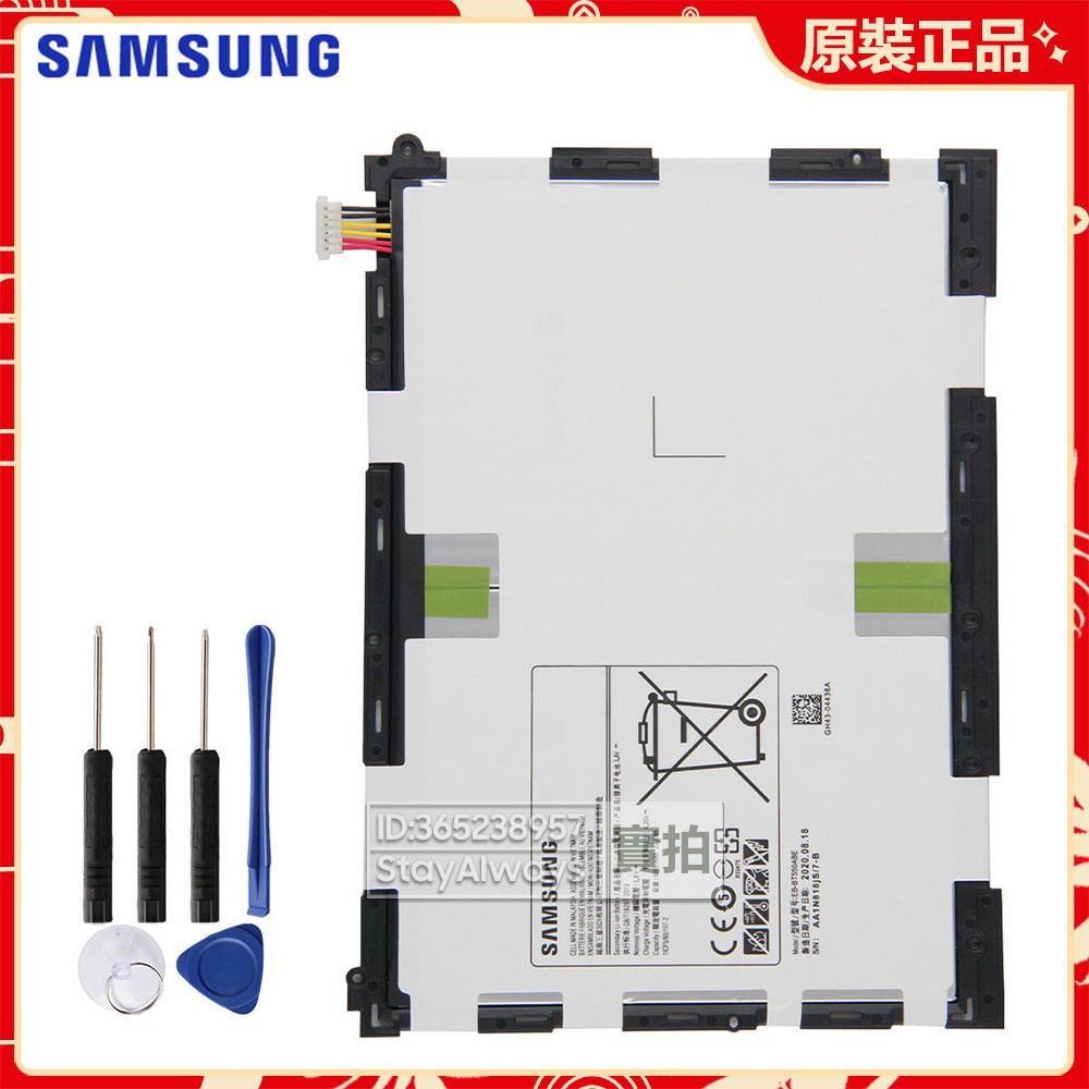 三星原廠平板電池 用於GALAXY Tab A 9.7 T550 T555C P550 EB-BT550ABE 備用電池
