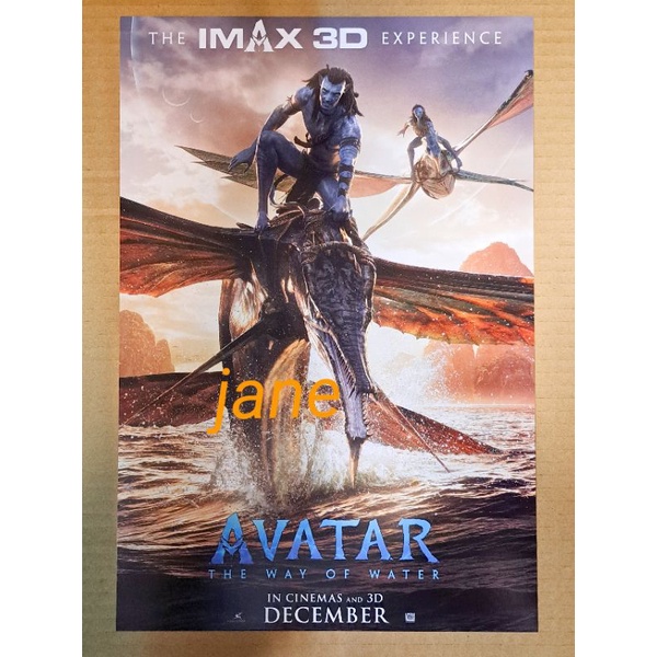 現貨 電影 阿凡達  水之道 電影海報 A3海報 IMAX海報