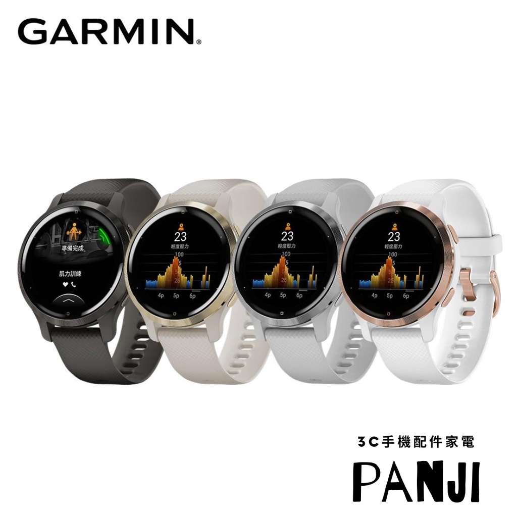 GARMIN VENU 2S AMOLED GPS 智慧腕錶