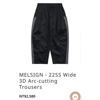 (已售出)二手 MELSIGN - 22SS Wide 3D Arc-cutting Trousers L號