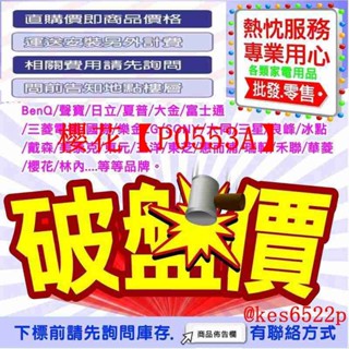 *高雄30年老店* SAKURA 櫻花廚下 熱飲機 加熱機 P0553A