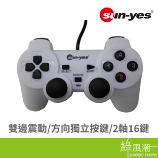 sun-yes 白/暗殺之星II代搖桿/USB 綠風潮