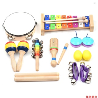 Yohi 奧爾夫打擊樂器13件套帶收納包 木質兒童打擊音樂玩具 早教禮物 彩色（包顏色隨機）