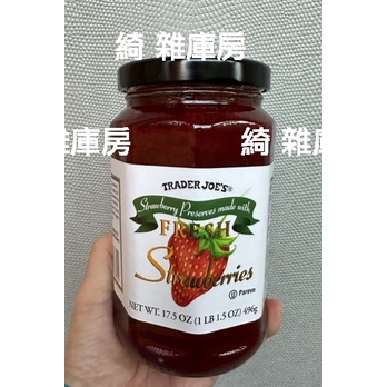 【在台灣逛美國超市】Trader Joe's新鮮草莓果醬496g
