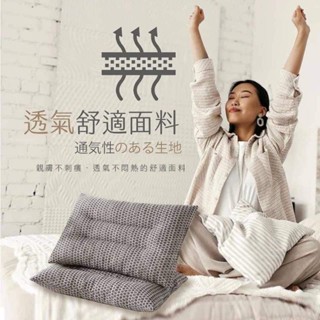 石墨烯 乳膠Q彈枕 超導舒眠減壓枕（袋裝）