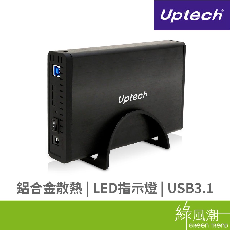 EHE305 USB 3.1 3.5吋 硬碟外接盒