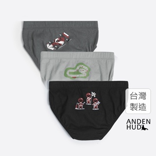 【Anden Hud】男童三入組_小小賽車手．內包緊帶三角內褲(修車員/賽車/賽道) 台灣製