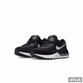 nike 中大童 air max systm (ps) 兒童運動鞋 戶外 緩震 氣墊 - dq0285001