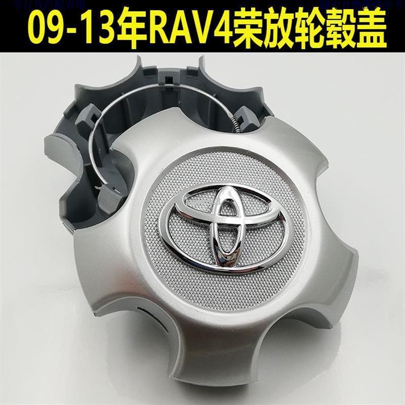 🚗優選汽配🚗TOYOTA 輪框蓋 輪轂蓋 改裝車輪標 輪圈蓋 輪蓋豐田 中心蓋 RAV4 altis Camry