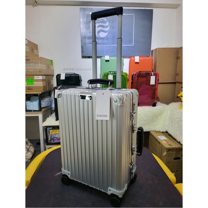 二手 RIMOWA Classic Cabin 鋁鎂合金材質 行李箱 拉桿箱 登機箱 97353004 #8