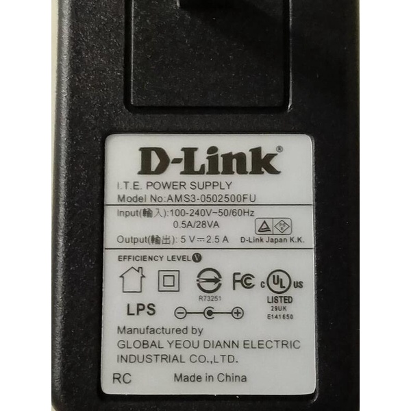 D-Link 變壓器 5V/2.5A ＊2 PCS