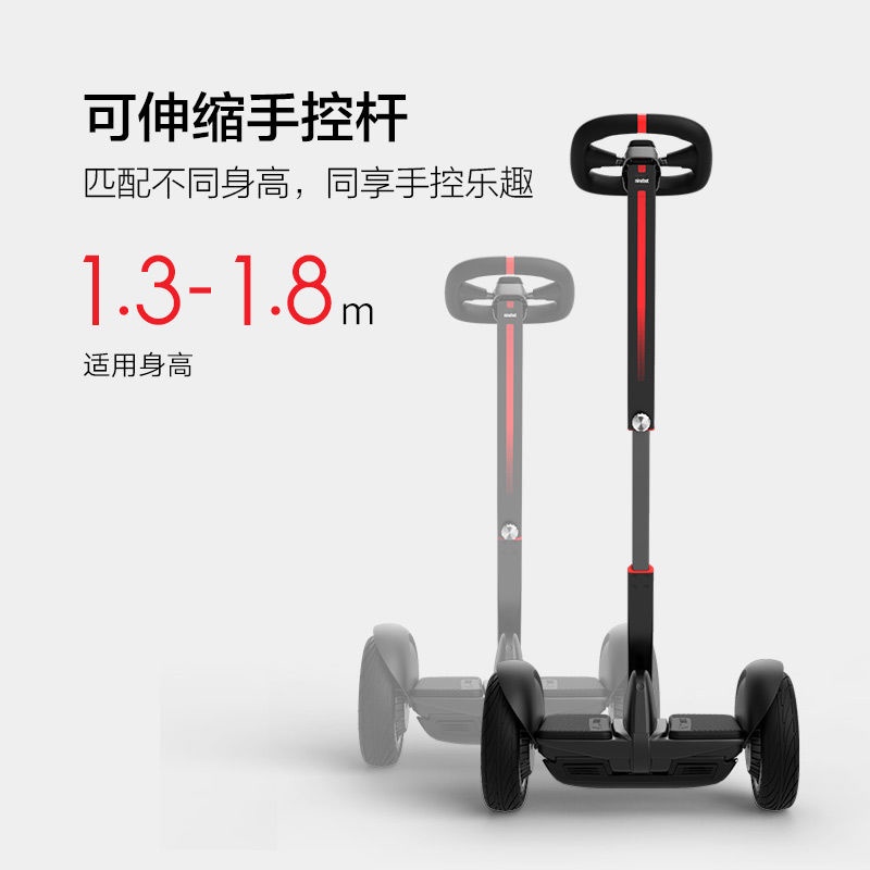 特惠*免運【詢價咨詢客服】Ninebot九號國標自平衡車MAX電動車成年帶扶桿代步卡丁車PRO組件