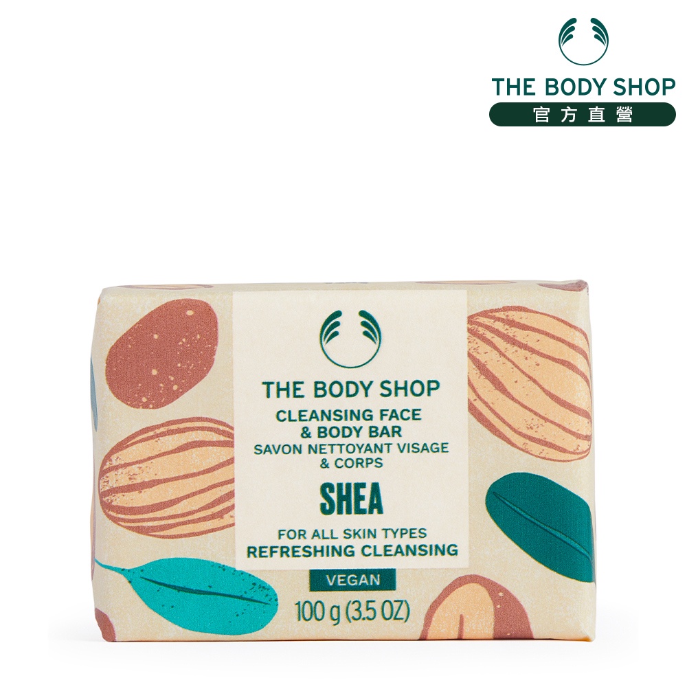 【THE BODY SHOP 美體小舖】乳油木果修護臉部&amp;身體潔膚皂-100G 香皂 肥皂
