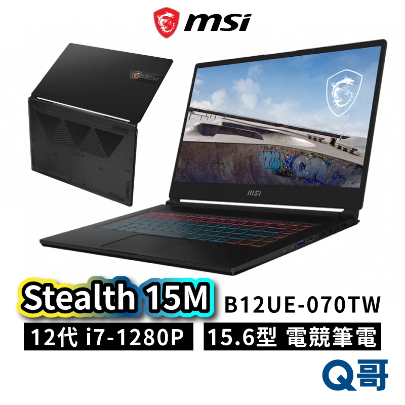 MSI 微星 Stealth 15M B12UE-070TW 15.6吋 電競筆電 筆電 i7 FHD MSI171