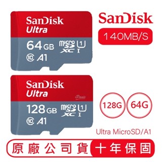 SANDISK 128G 64G ULTRA MicroSD 140MB/S UHS-I C10 A1 記憶卡 紅灰