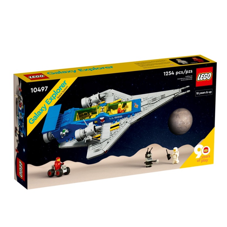 樂高 LEGO 10497 Galaxy Explorer 銀河探險隊 90週年 全新未拆