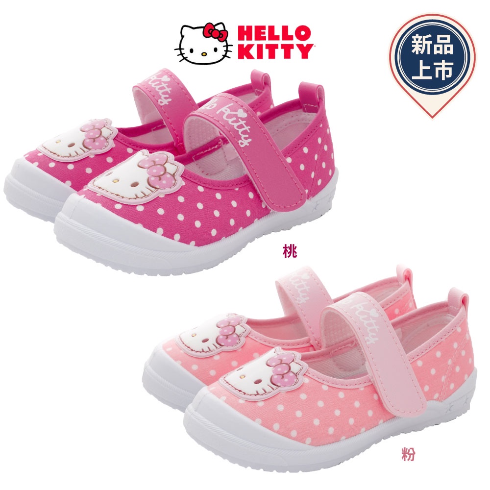 Hello Kitty&gt;&lt;凱蒂貓休閒公主室內鞋款(中小童段)722104桃/粉15-21cm(零碼)