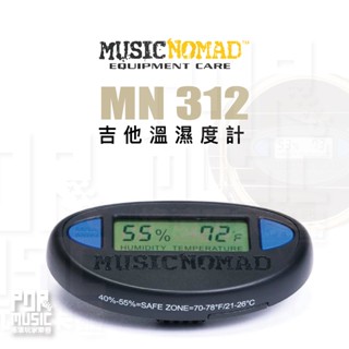 【搖滾玩家樂器】全新免運｜ MusicNomad MN312 HONE ｜ 吉他溫濕度計 溫度計 吉他工具