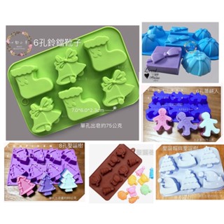 心動小羊^^.聖誕節6孔聖誕帽與聖誕樹6連模免切 手工皂DIY材料 手工皂模具 模型 蛋糕模