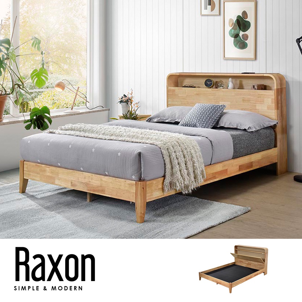 obis 床 床架 雙人床 置物 Raxon北歐實木簡約床頭置物雙人床架(適用床墊150cm×186cm)