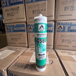 含稅 勝昌五金 樹牌 LUSH 矽利康 G581 581 260ml 25支 中性 樹牌矽利康 中性矽利康 矽利康