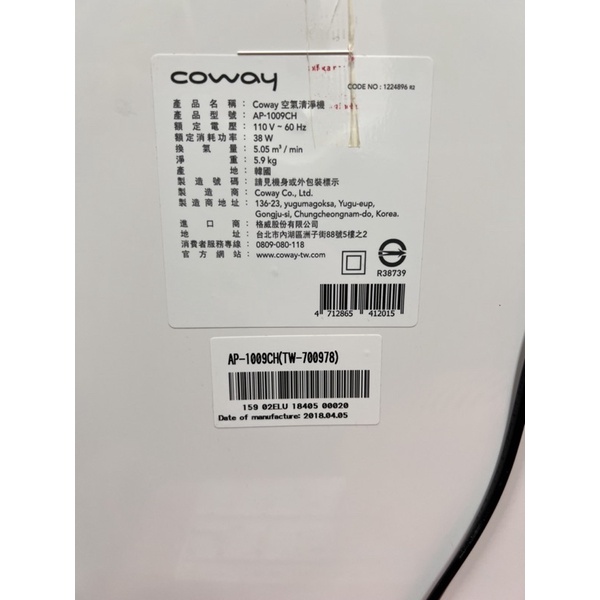 Coway空氣清淨機 AP-1009CH二手商品