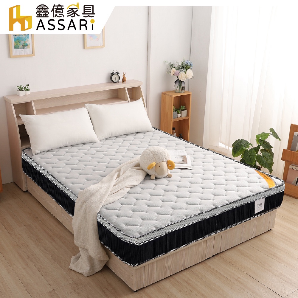 ASSARI-全方位透氣乳膠硬式三線獨立筒床墊-單人3尺/單大3.5尺/雙人5尺/雙大6尺