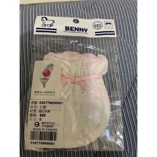 BENNY嬰兒棉質手套1雙
