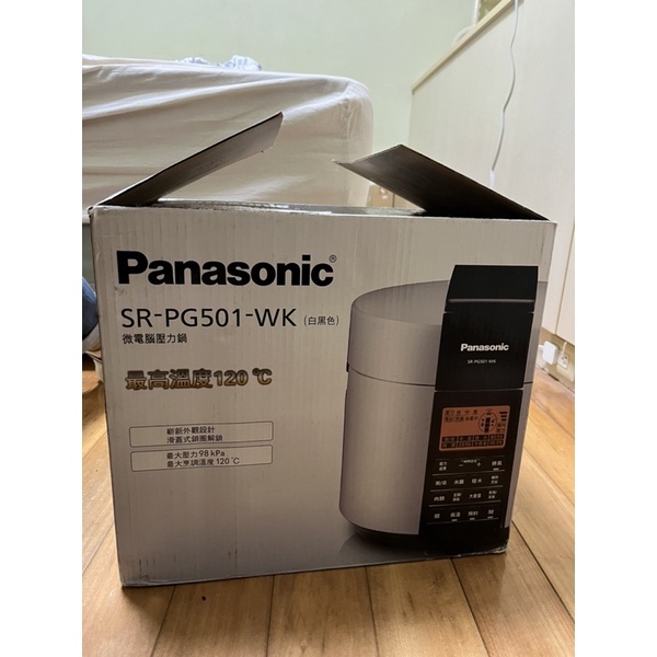 Panasonic 國際牌- 5L電氣壓力鍋 SR-PG501 福利品