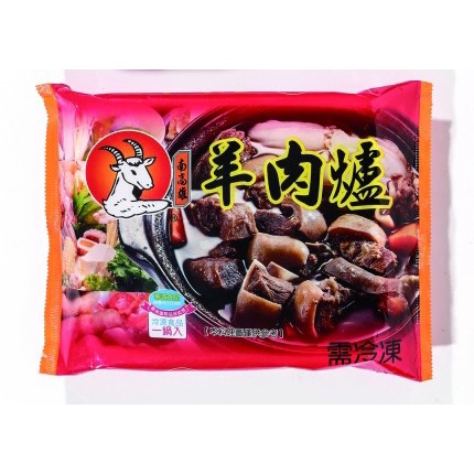 【華誠】羊肉爐 湯品 火鍋 年菜 冷凍食品 不適用於7天鑑賞期