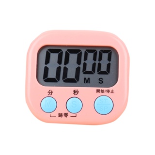 倒數計時器 廚房定時器 鬧鐘計時器 倒計時器 廚房定時器 電子計時器 計時器 定時器 提醒器 X0051 磁吸記時器KK