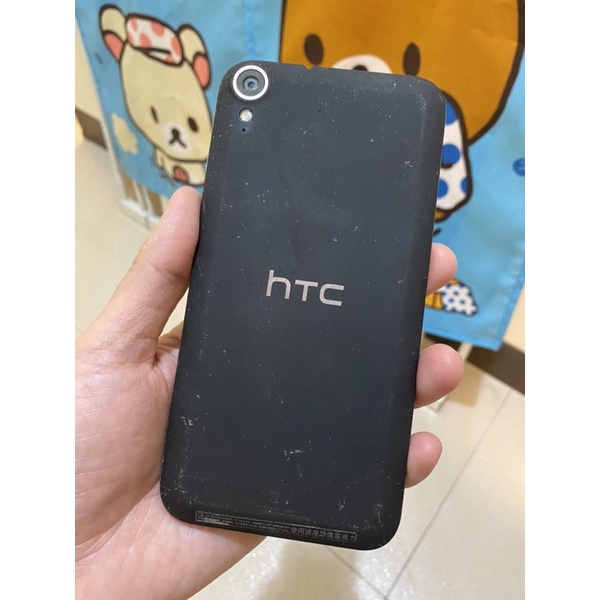 HTC desire830 功能正常 電池不好