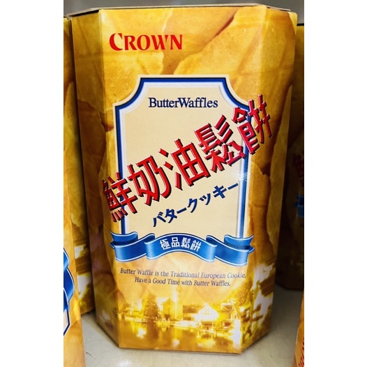 CROWN鮮奶油鬆餅135公克+-4.5%(5袋入）