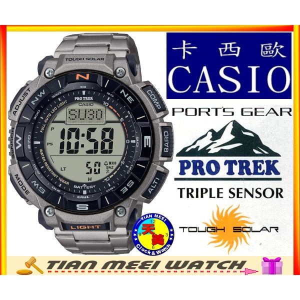 【台灣CASIO原廠公司貨】太陽能專業登山錶 溫度、羅盤 PRG-340T-7【天美鐘錶店家直營】【下殺↘超低價有保固】