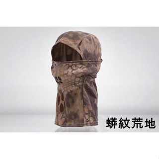 2館 生存遊戲 酋長 透氣 頭套 蟒紋荒地 ( 眼罩防護罩歹徒cosplay防風眼鏡防風鏡生存遊戲警用軍用恐怖份子飛虎隊