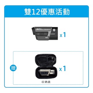 六姐的店※【MUFU】V30P好神機 前後雙錄機車行車記錄器 *贈64G記憶卡*