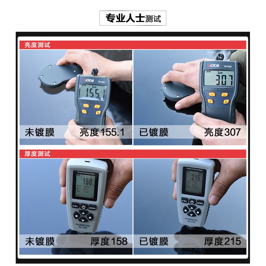 ✨快速鍍膜avantec奈米鍍膜劑 500ml石英鍍膜 聚合鍍膜 奈米鍍膜 鍍膜維護劑 機車鍍膜維護劑拋光養護鍍膜封體劑