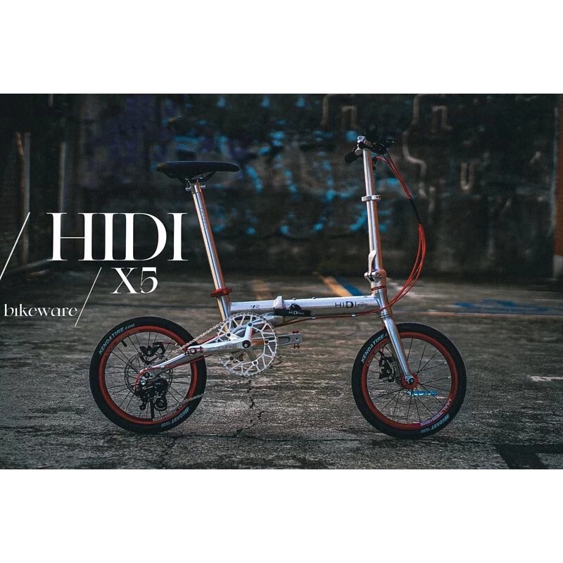 HIDI X5 超輕量鋁合金變速摺疊車 前後碟剎 培林花鼓 車重僅約8kg