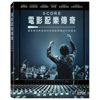 電影配樂傳奇 (Score) BD