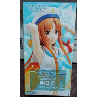 TAITO 日版刀劍神域 Coreful SAO 亞絲娜 結城明日奈 水手服ver.公仔＊商品無保無退可接受再下單*