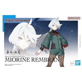 (正版現貨) 萬代 Figure-rise Standard 水星的魔女 米奧琳涅·連布蘭 BANDAI FRS組裝模型