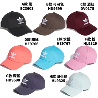 Adidas 帽子 老帽 三葉草 純棉【運動世界】EC3603/DV0175/HE9766/HD9698