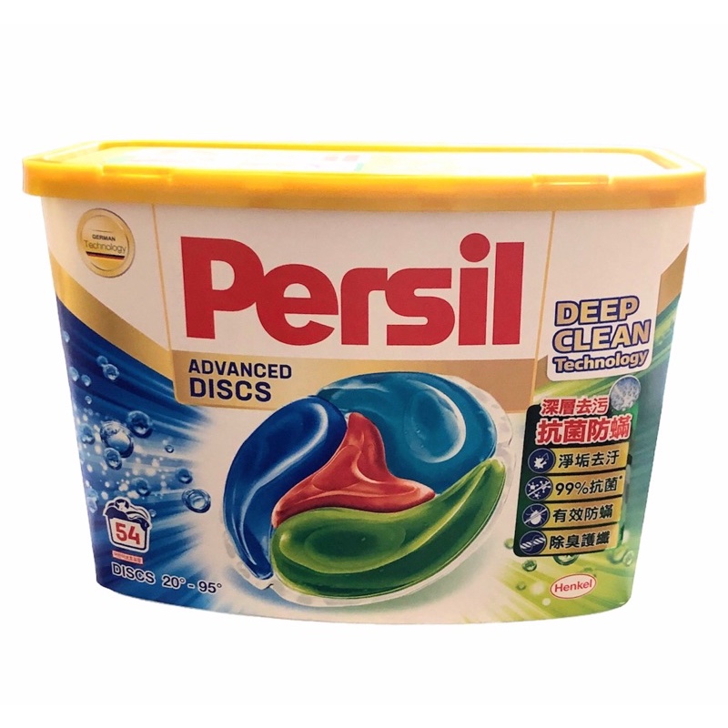 Persil 寶瀅 全效能 4合一 洗衣 膠囊  (一盒54入 ）去汙 抗菌 防螨 除臭 100%水溶性膠囊 好市多