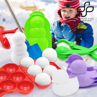 [媽咪寶貝] 雪球夾兒童冬季戶外玩具夾雪棒打雪仗神器雪人雪球夾