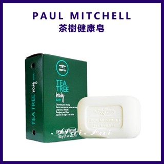 肯邦PAUL MITCHELL 肯邦 茶樹健康皂 150g