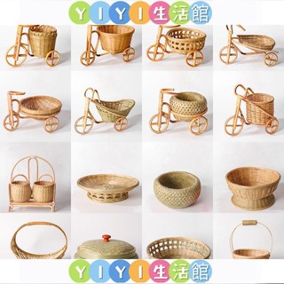 【YIYI】手工竹製小玩具擺件 竹編手提籃子竹簍水果籃點心乾果託盤純手工編織竹筐收納筐竹篩車